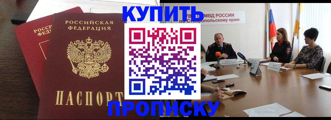 регистрация для дет. сада в Новосибирске